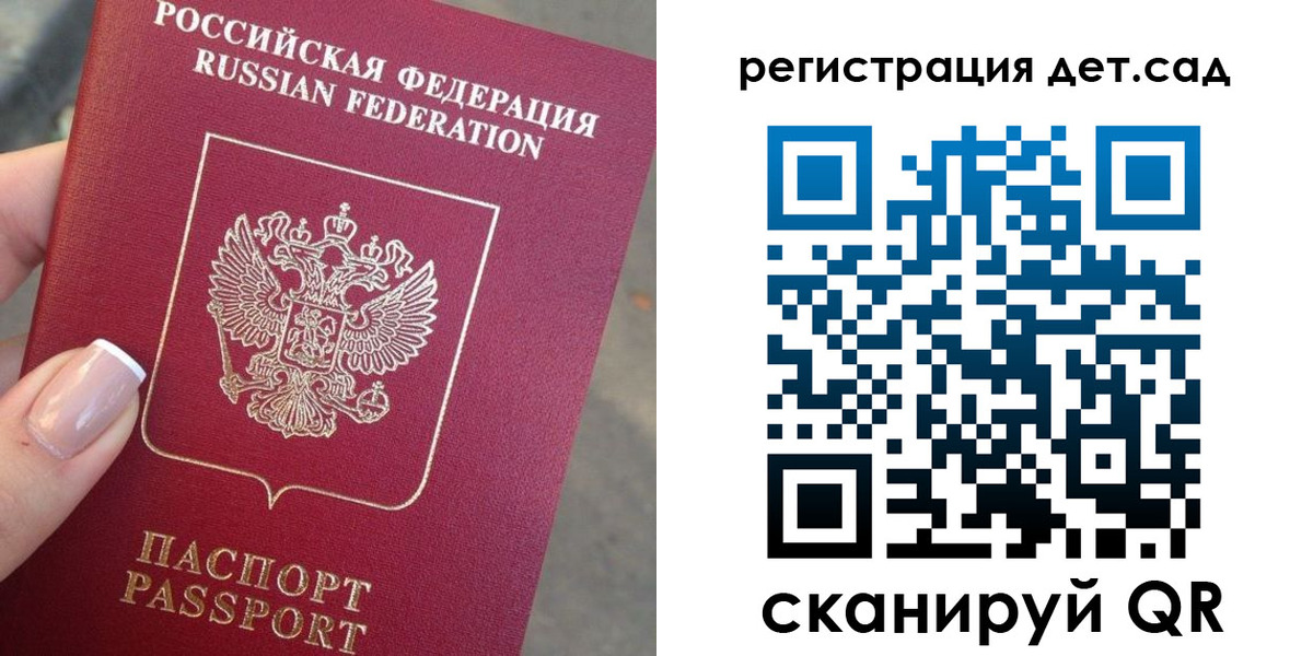 временная регистрация гарантия в Называевске